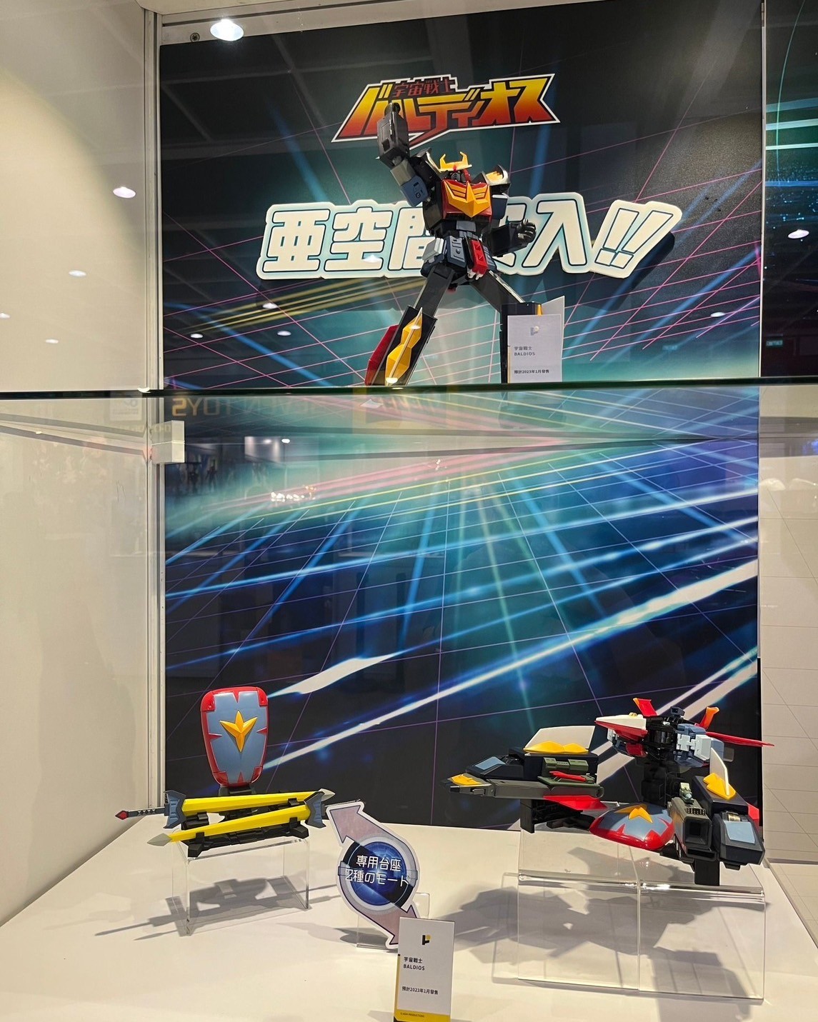 Pose+ Metal Series Space Warrior Baldios by Art Storm