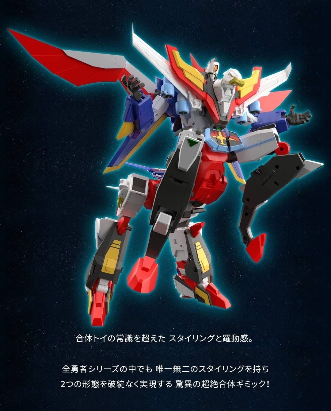 Pre-order : THE GATTAI Pegasus Saber (The Brave Fighter of Legend Da-Garn) by Good Smile Company
