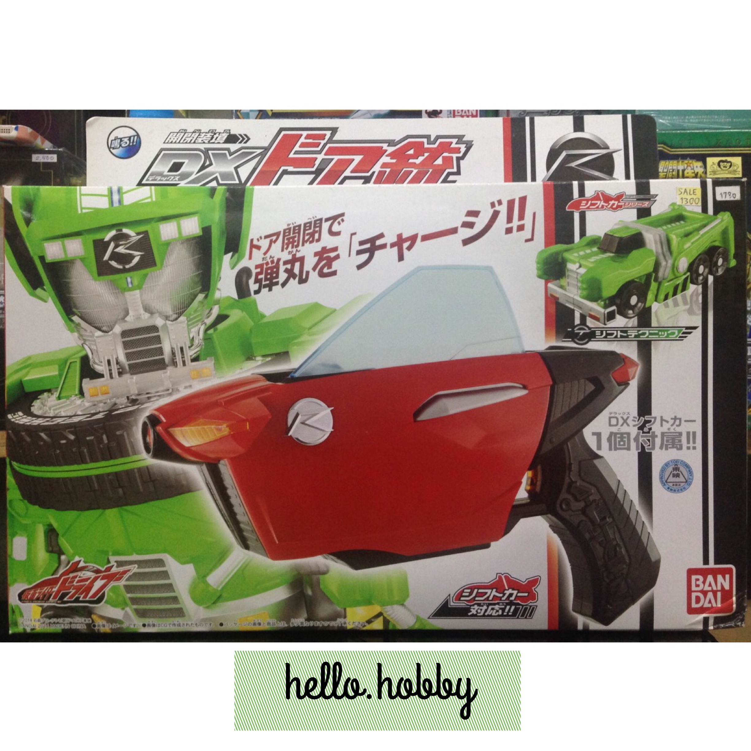 Masked Rider Drive - DX Door Ju by Bandai
