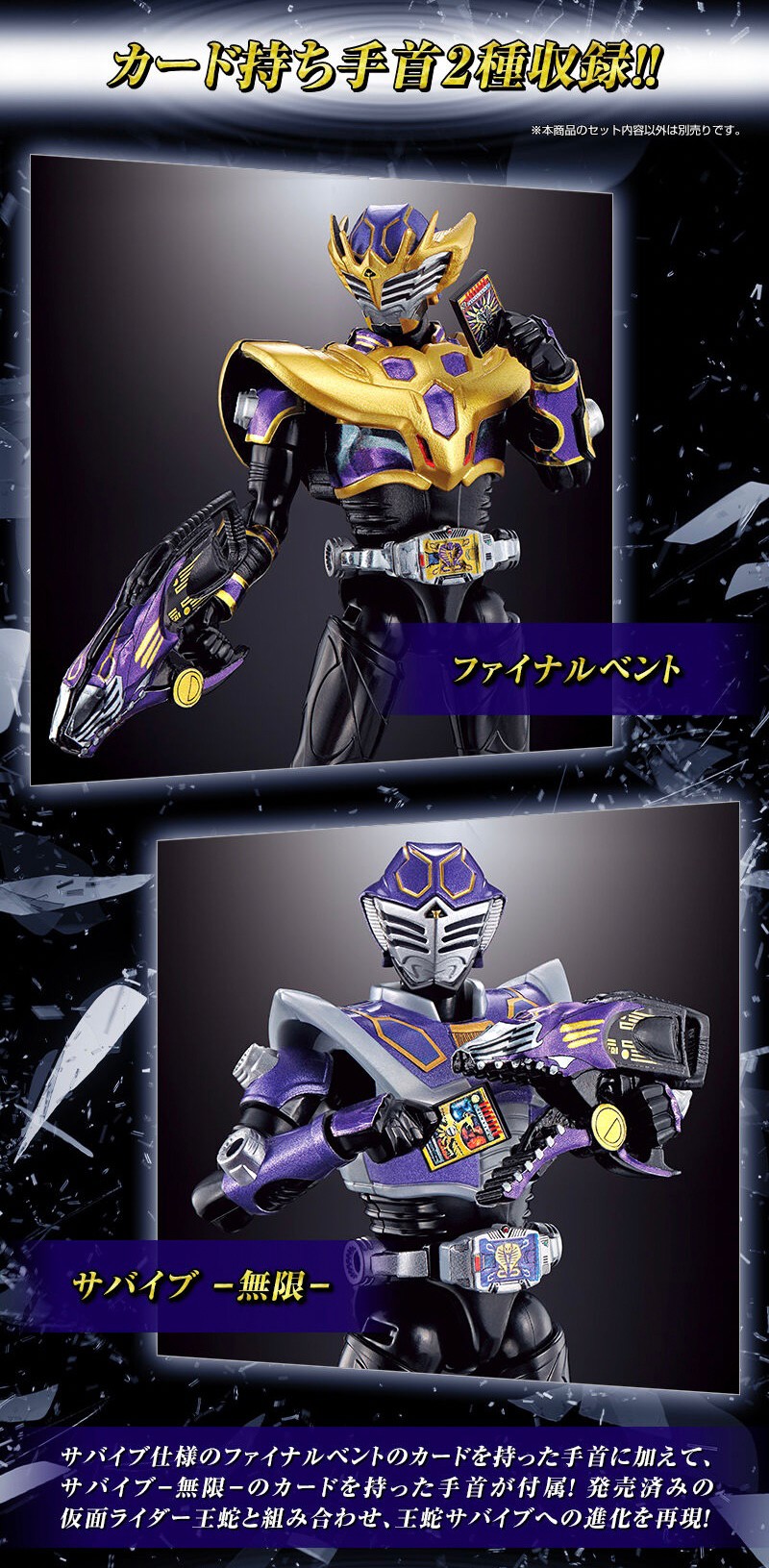 PRE-ORDER : SO-DO CHRONICLE Kamen Raider Ryuki Kamen Rider Ouja