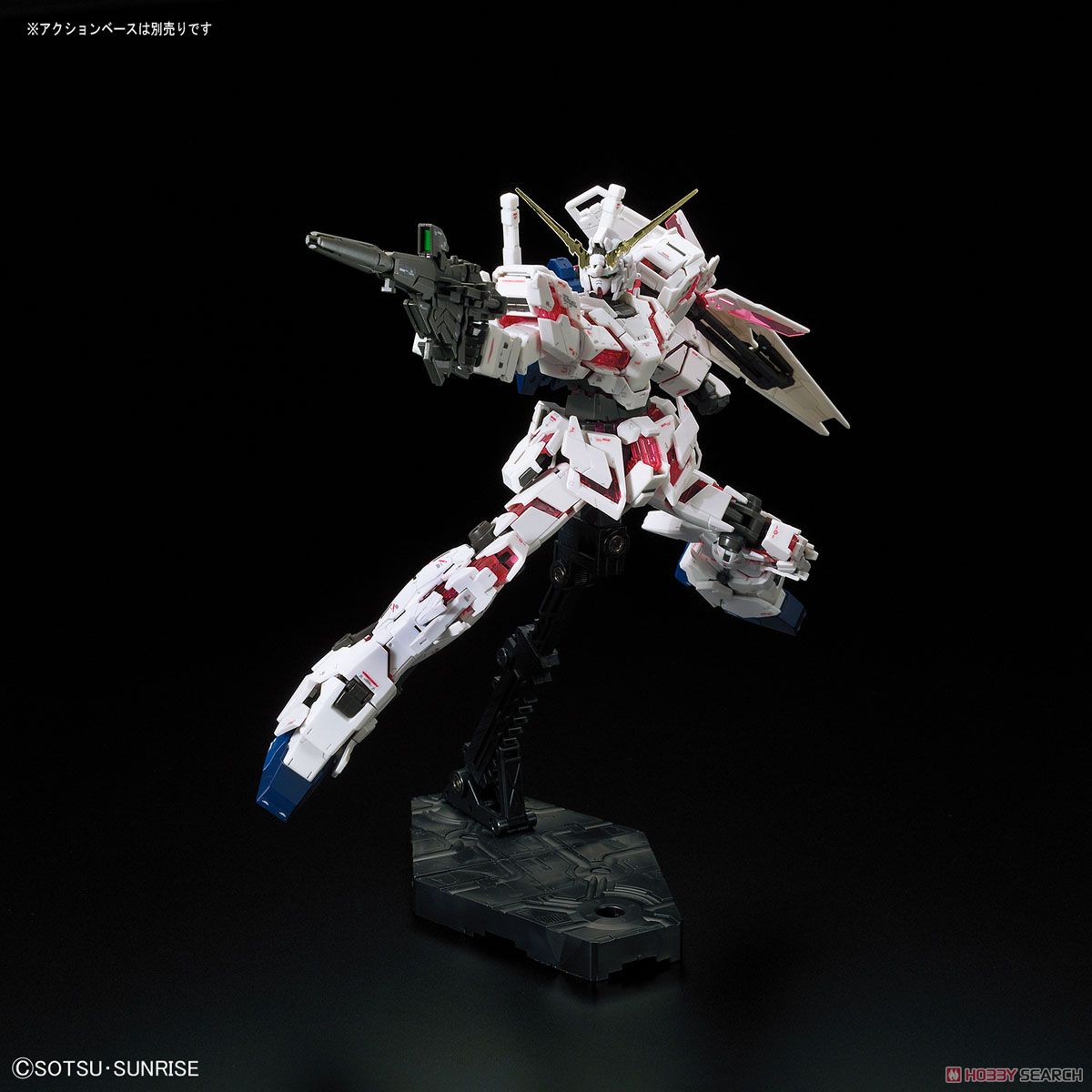 RG 1/144 Unicorn Gundam Premium 'Unicorn Mode' Box (First Run Limited) by Bandai