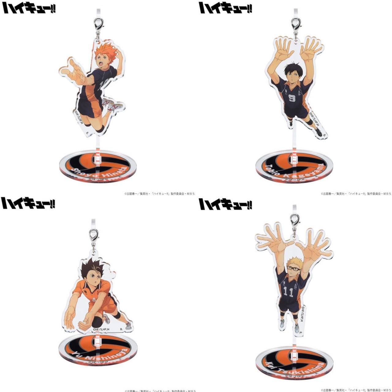PRE-ORDER : Haikyu!! Swinging Acrylic Stand