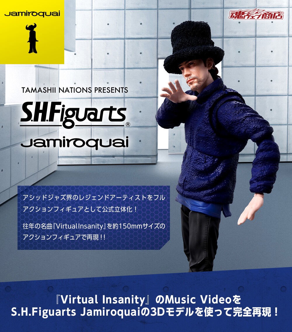 PRE-ORDER : S.H.Figuarts Jamiroquai