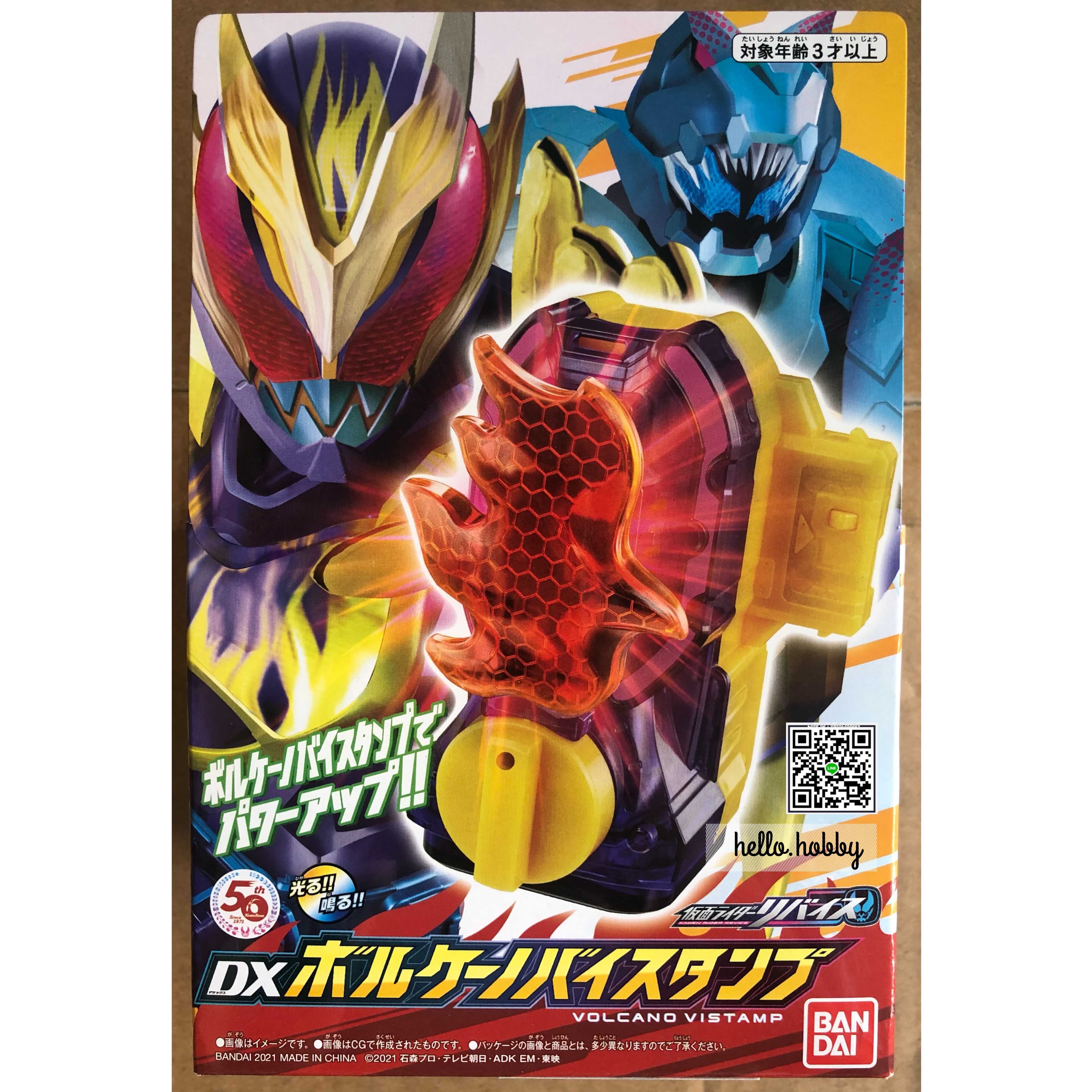 Masked Rider Revice - DX Volcano Vistamp by Bandai