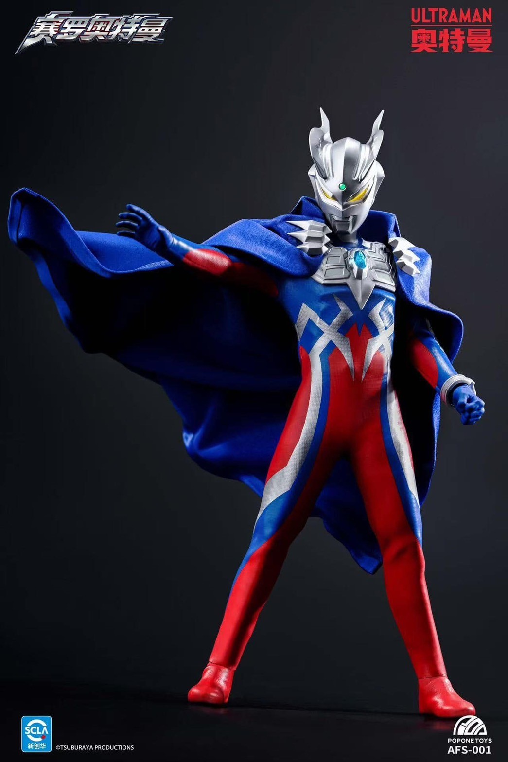 Pre-order : Ultraman Zero 6-inch Cloth Action Figure Series by PopOne Toys