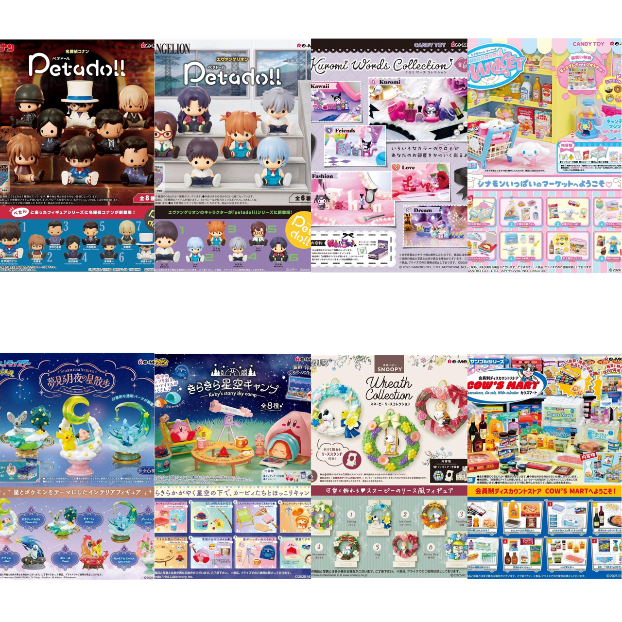 Pre-order : Re-Ment Conan / EVANGELION / Sanrio / Pokemon / Kirby / Snoopy / Discount Store
