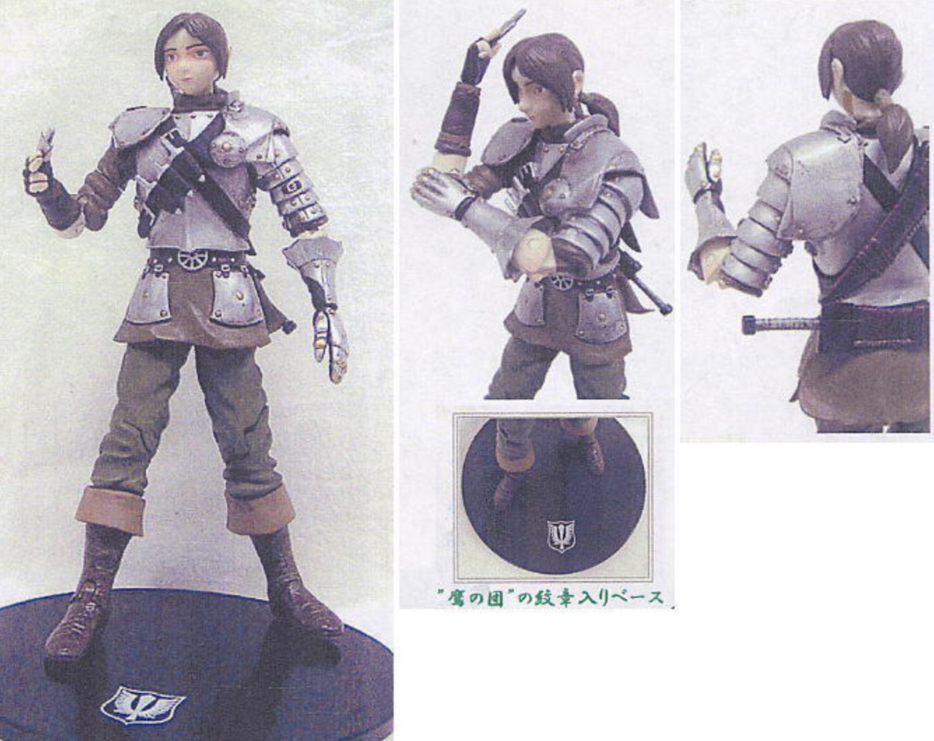 Berserk Judeau Hawk Soldiers by Art of War