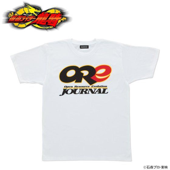 PRE-ORDER : Kamen Rider Ryuki ORE Journal T-shirt