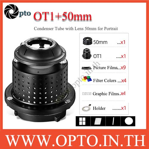 OT1+50mm กระบอกรวมแสงพร้อมเลนส์50mm สำหรับการถ่ายภาพ การถ่ายภาพบุคคล การสร้างแบบจำลองการฉายภาพ