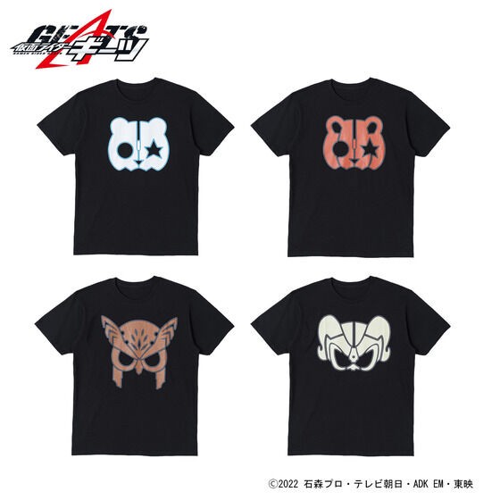 PRE-ORDER : Kamen Rider Geats T-shirt Crest Pattern vol.2