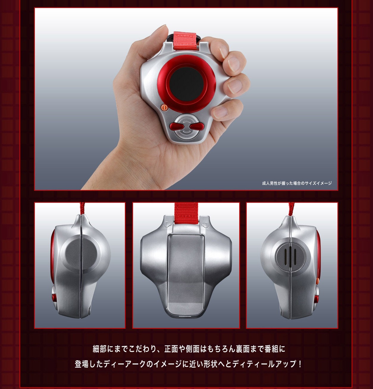 PRE-ORDER : Digimon Tamers Super Complete Selection Animation D-ARK ver.