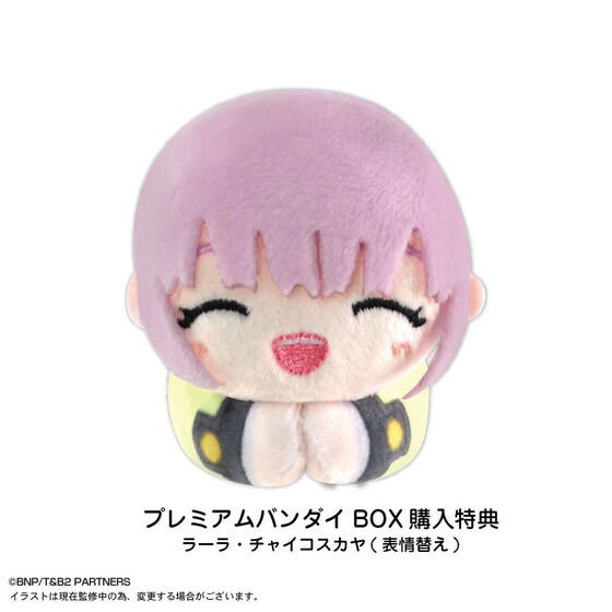 PRE-ORDER : TIGER & BUNNY 2 Hagu Chara Collection