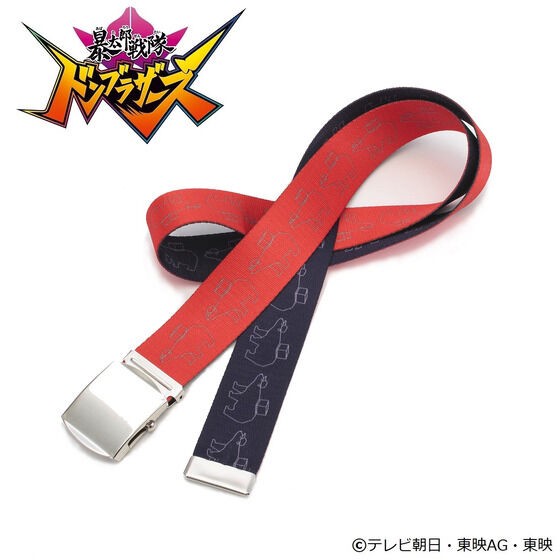 PRE-ORDER : Avataro Sentai Donbrothers Polar Bear Courier Service Gacha Belt