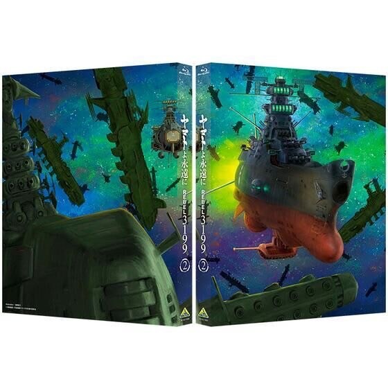 PRE-ORDER : Yamato Forever REBEL3199 2 [First production version with mecha]