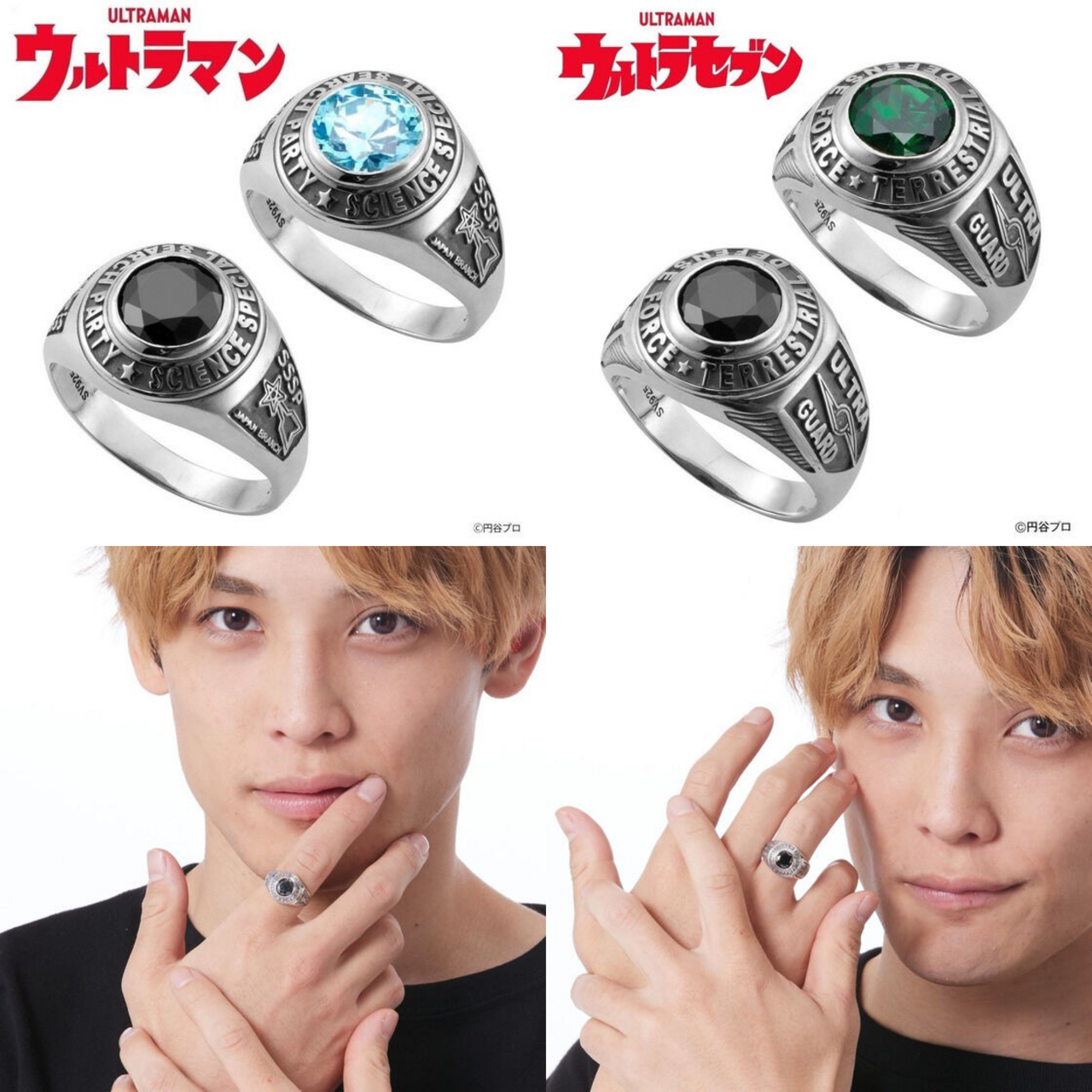 PRE-ORDER : Ultraman Series SILVER925 College Ring