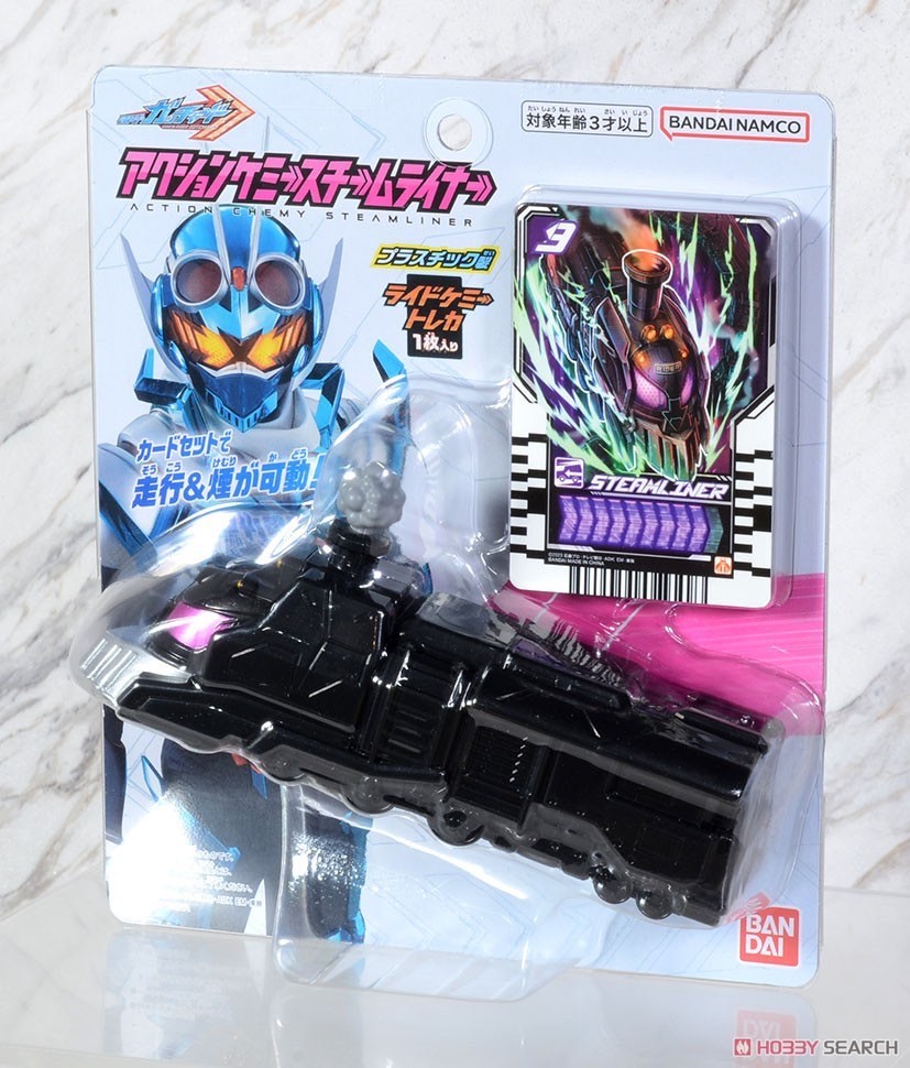 Masked Rider Gotchard - Action Chemy Steamliner by Bandai