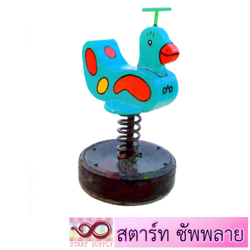 แมวน้ำสปริงโยก