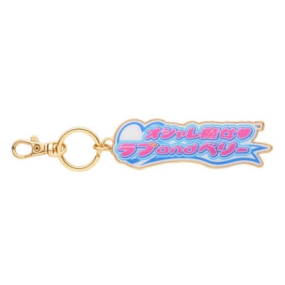PRE-ORDER : Love and Berry: Dress Up and Dance! Logo Keyring (2 types)
