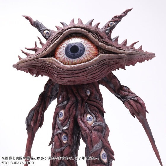 PRE-ORDER : Large Monster Series ULTRA NEW GENERATION Gan Q
