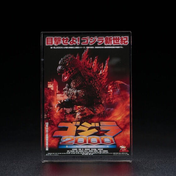 PRE-ORDER : Godzilla Acrylic Block Stand