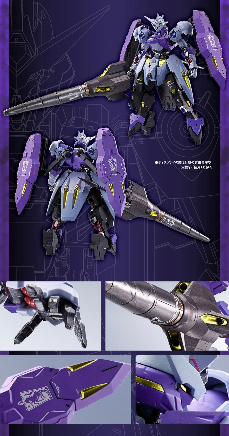 Gundam - METAL Robot Spirit - <SIDE MS> Gundam Kimaris Vidar by Premium Bandai (Limited มีกล่องน้ำตาล)