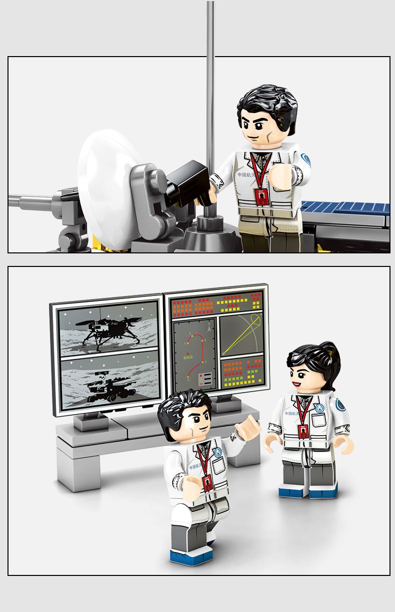 Sembo block 203301-203306 Rocket Ship to the Moon