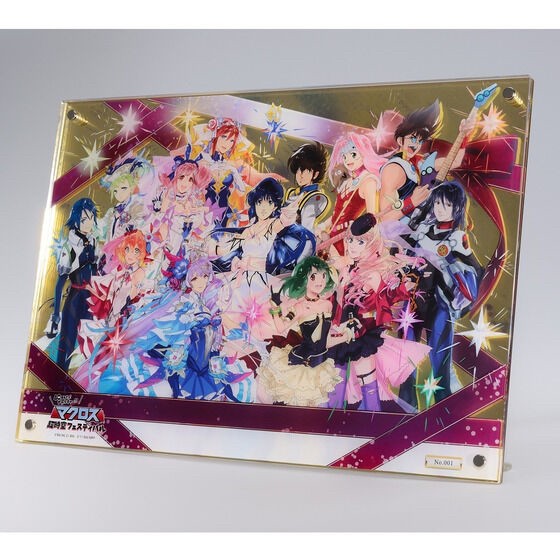 PRE-ORDER : [Limited Quantity] Macross Super Dimension Festival 40th Anniversary! Deculture!! Big Acrylic Art Panel