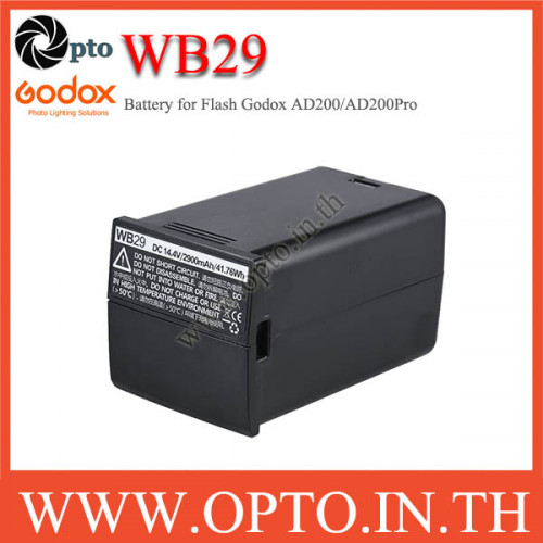 WB29 แบตเตอรี่สำหรับ AD200 / AD200Pro (AD200 Pro แบตเตอรี่WB-29)