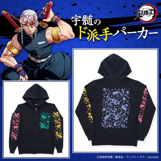 PRE-ORDER : Demon Slayer: Kimetsu no Yaiba Tengen Uzui's Flashy Hoodie