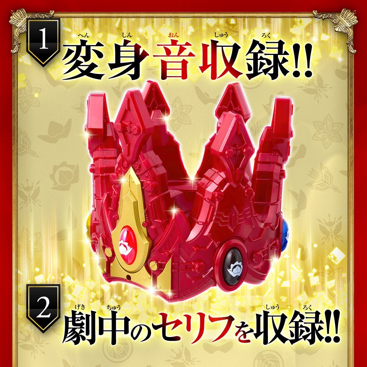 PRE-ORDER : King-Ohger VS Donbrothers / King-Ohger VS Kyoryuger Special Edition Donbrothers Ver. DX Don Ohger Crown Included