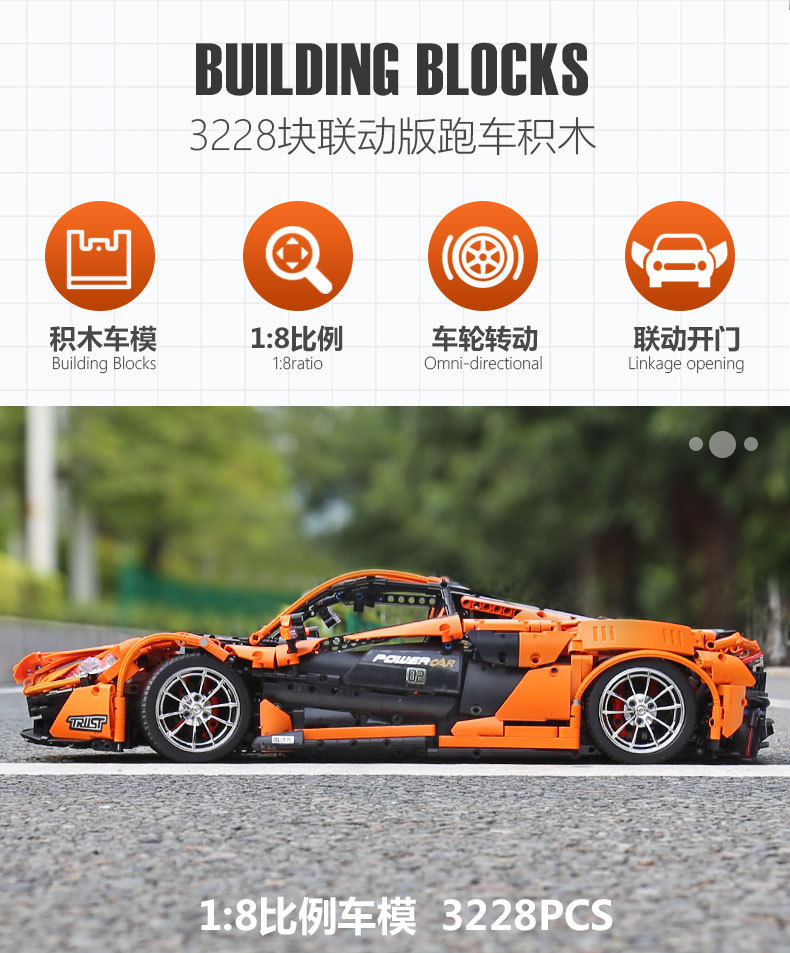Mould King 13090 McLaren P1 3228pcs