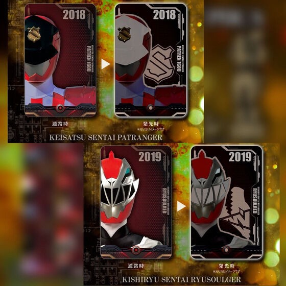 PRE-ORDER : Super Sentai Series PIICA + Clear Pass Case 3rd [Random 16 types]