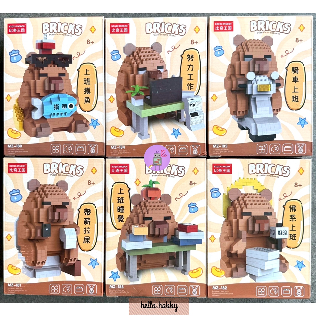 Biqikingdom - MZ 180-185 Daily Life Of Capybara