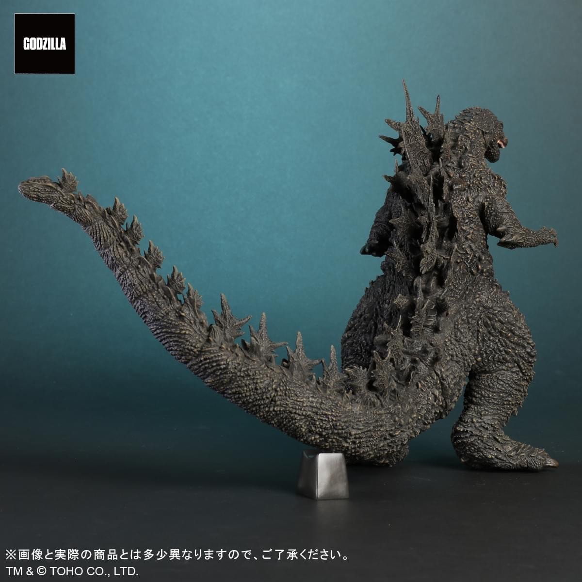 Pre-order : Toho Dai-kaiju Series: Godzilla (2023) by X Plus