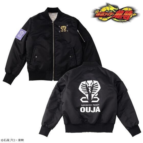 PRE-ORDER : Kamen Rider Ryuki MA-1 Type Jacket