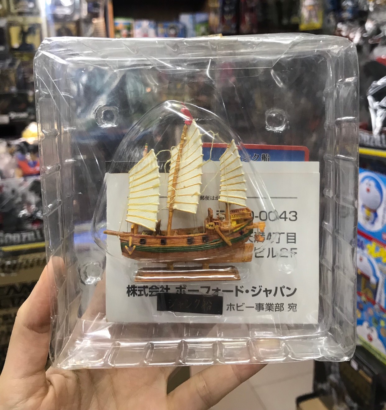 Mononofu Gaiden ''Han'' Vol.1 Miniature Ancient Modeled Sailing Ship Trading Figure by Boford (set of 8)