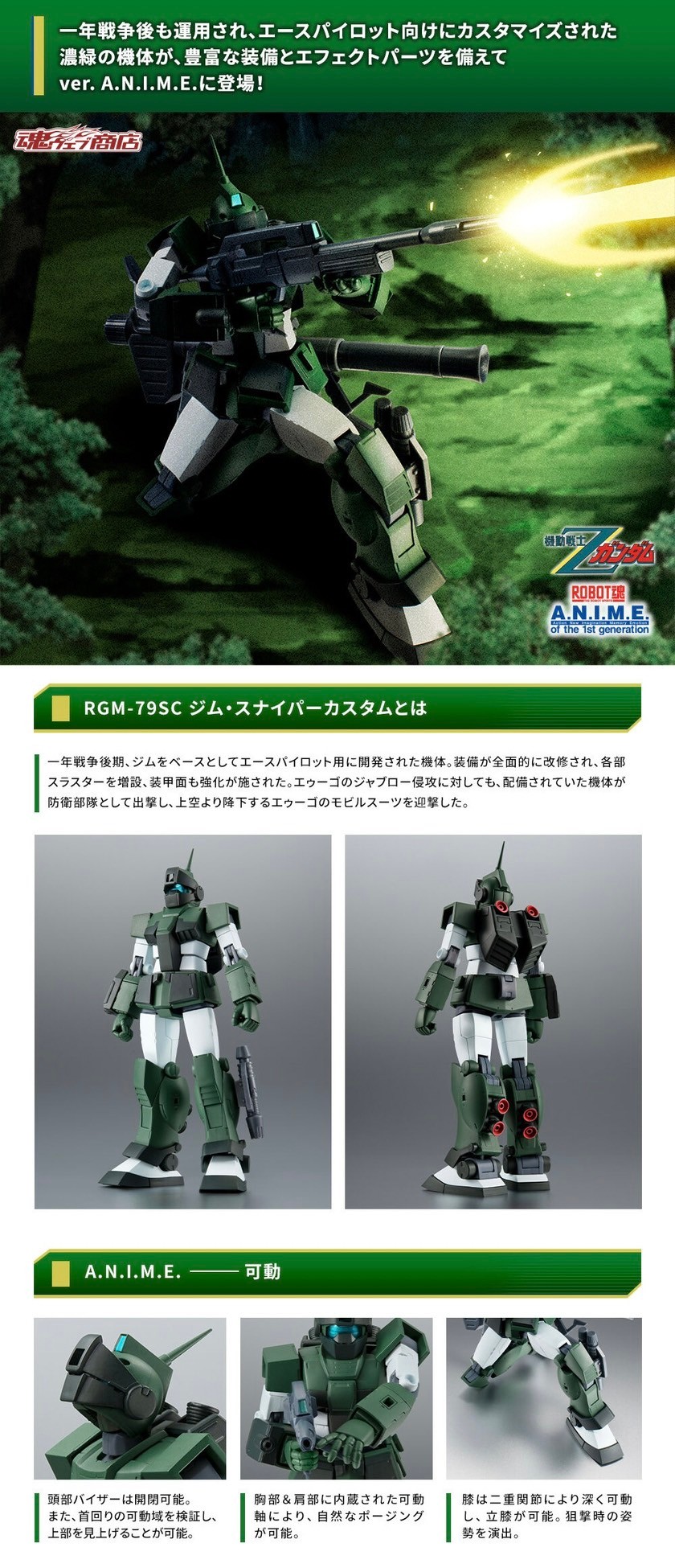 PRE-ORDER : HG 1/144 Dragonar 3 Lifter 3 Equipment Type Plastic Model