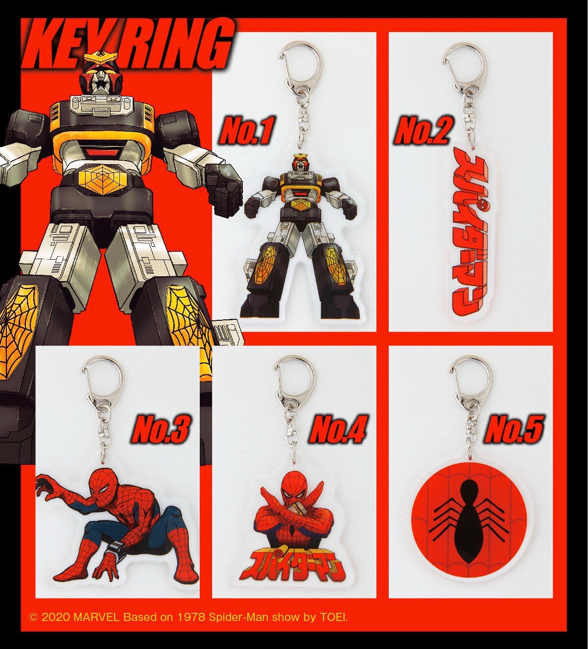 PRE-ORDER : Spider-Man Toei TV Series Acrylic Key Chain 5 Types