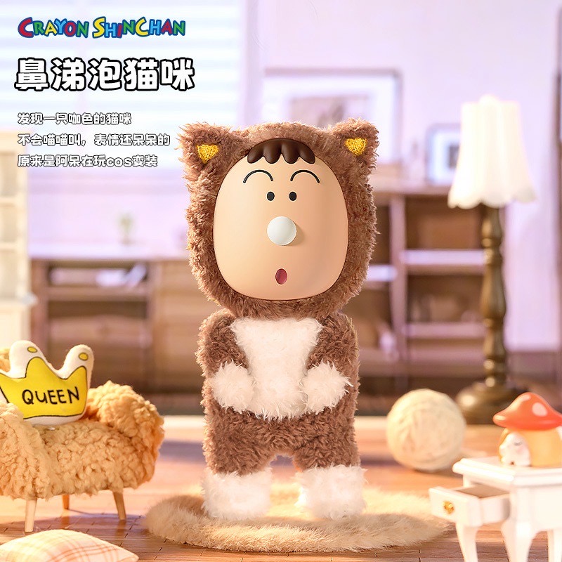 พวงกุญแจ ชินจัง ลิขสิทธิ์แท้ Crayon Shinchan COS Series Plush Keychain by ROCK