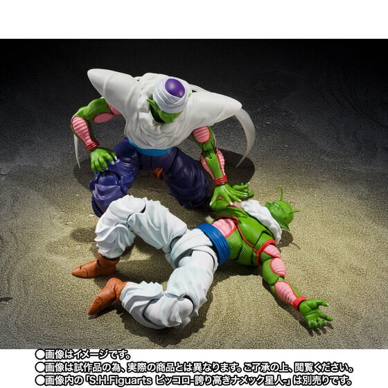 PRE-ORDER : S.H.Figuarts Nail (Dragon Ball Z)