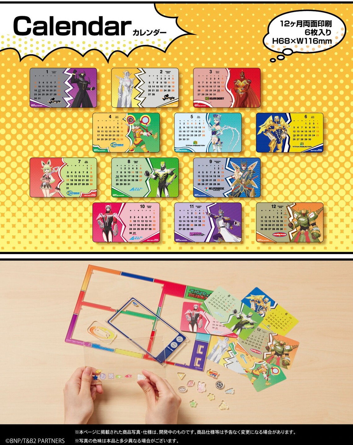 PRE-ORDER : TIGER & BUNNY 2 2023 Calendar