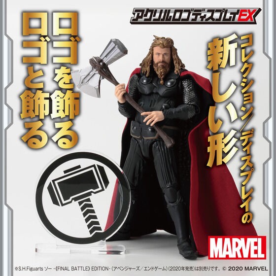 PRE-ORDER : Acrylic Logo Display EX Marvel Hero Mark Thor
