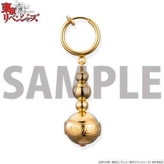 PRE-ORDER : Tokyo Revengers Earrings Collection * Sold for one ear (1PCS)