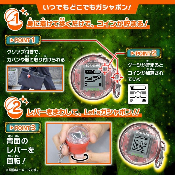 PRE-ORDER : Mugen Gashapon SD Gundam