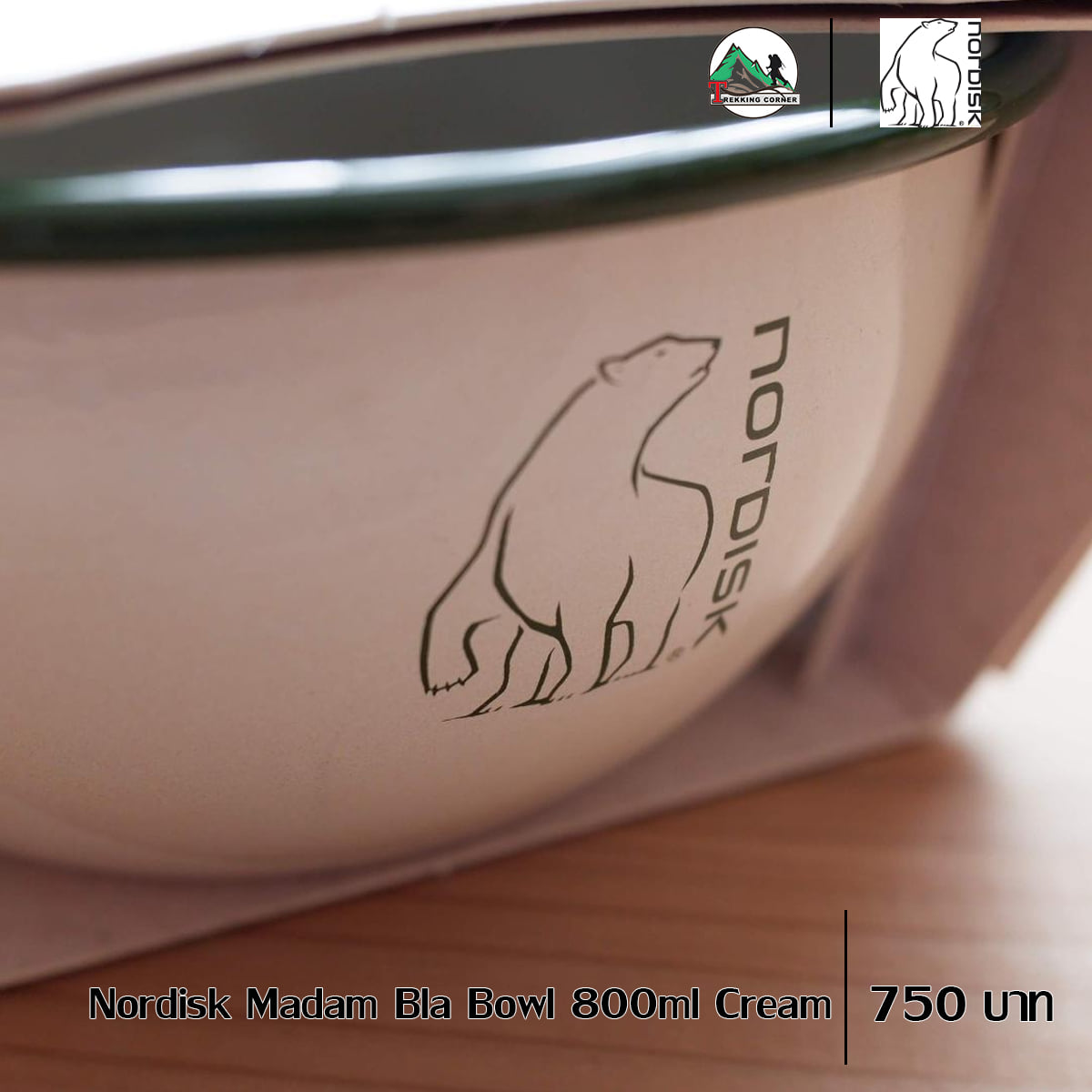 Nordisk Madam Bla Bowl 800ml Cream