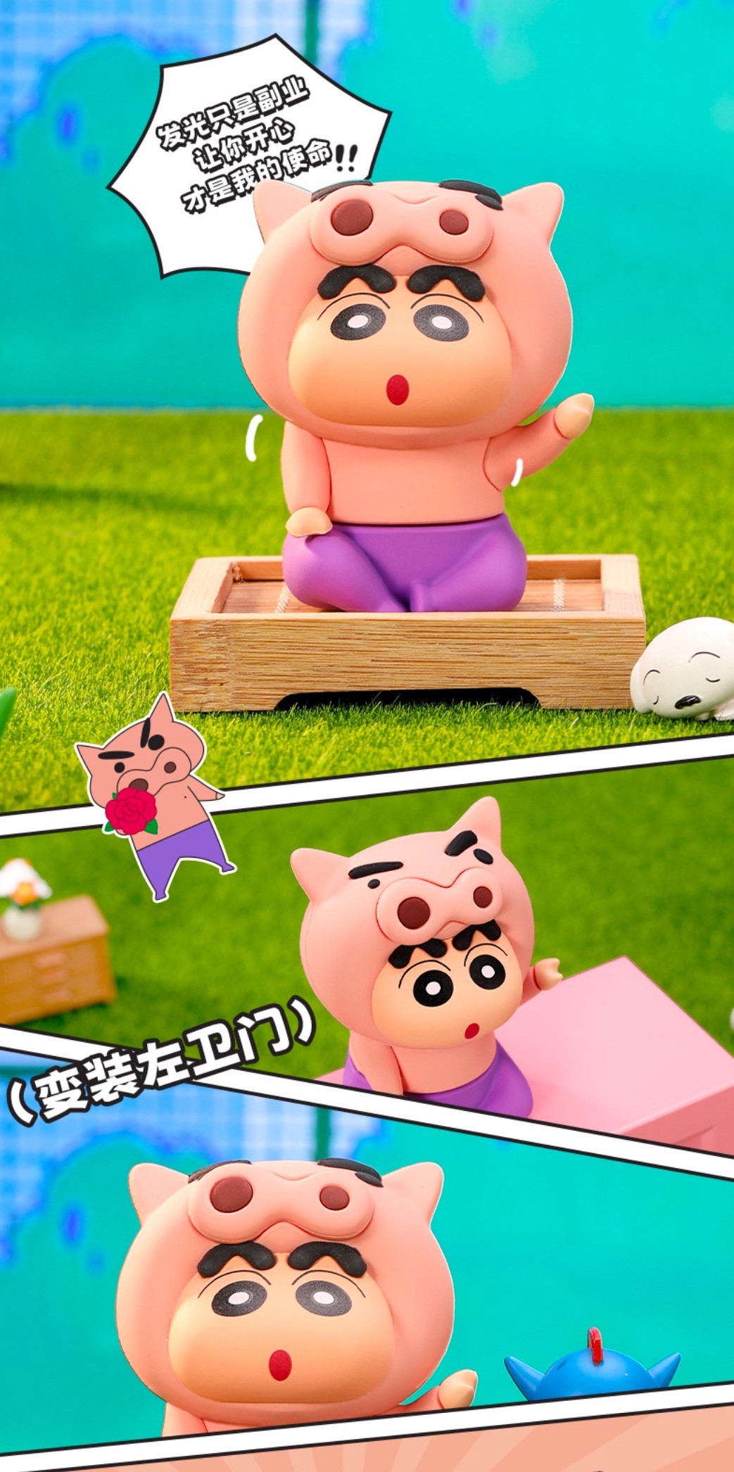 โคมไฟชินจัง ลิขสิทธิ์แท้ - Crayon Shinchan Photo Frame Night Light LED Lamp by Rock