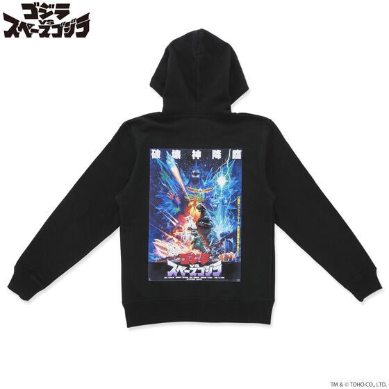 PRE-ORDER : Godzilla Memorial Poster Hoodie
