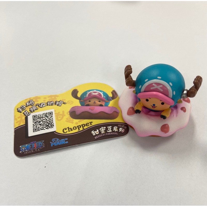 แม่เหล็กติดตู้เย็น 1 กล่อง ได้ 4 ตัว | One Piece - Dessert Carnival Sweet Bean Series (Magnetic) by Win Main