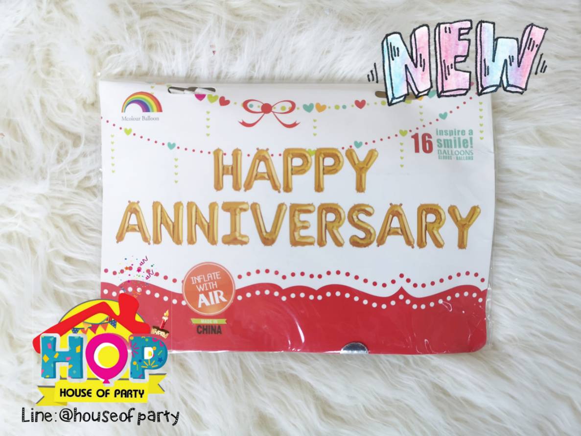 ตัวอักษร HAPPY ANNIVERSARY ขนาด 16 นิ้ว