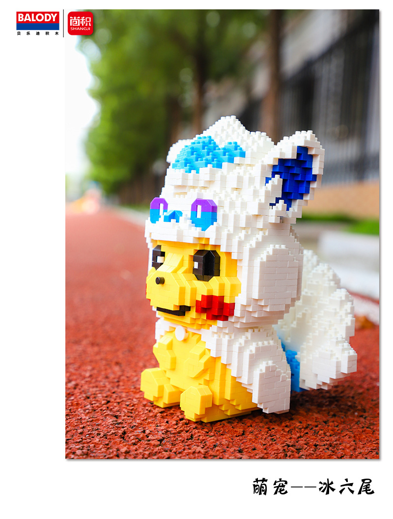 Balody 16169 Pokemon Pikachu 1910pcs